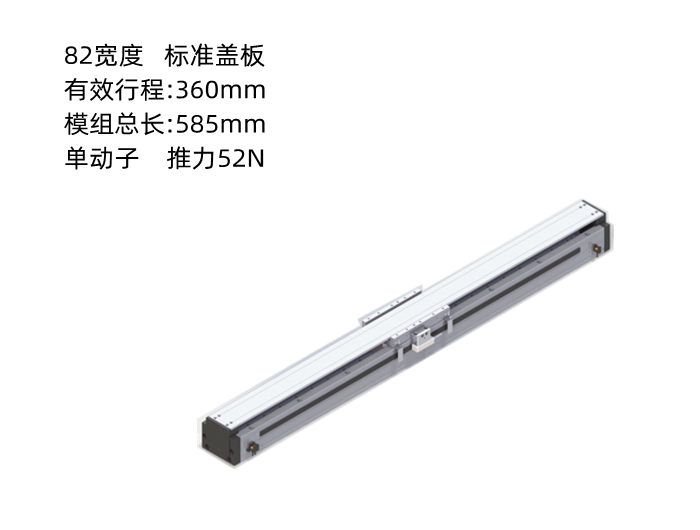 PTNES直線電機DA82-B15-T360-D010-0.2