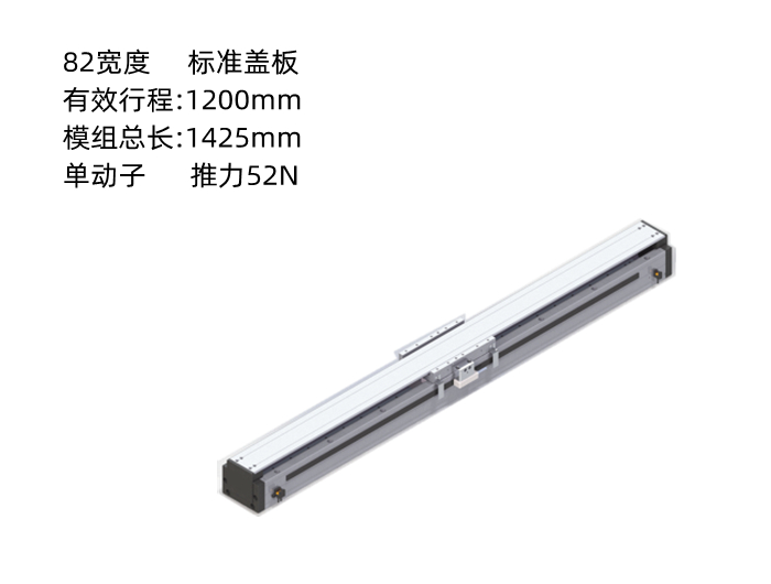 PTNES直線電機DA82-B15-T1200-D010-0.2